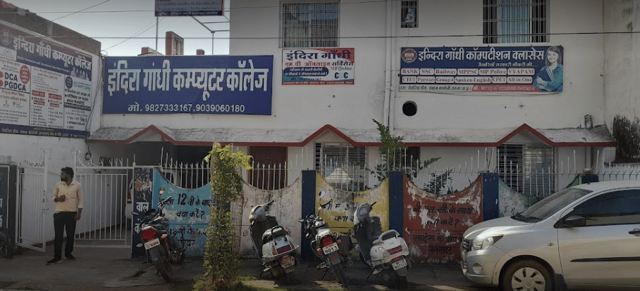 Indira Gandhi Computer College Campus photo 3